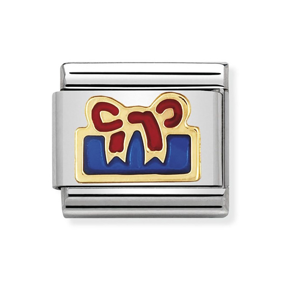element-nomination-composable-prezent-030209-27